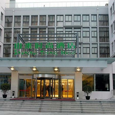 Cyts Shanshui Trends Hotel Beijing Shaoyaoju Olympic Sports Center Ngoại thất bức ảnh