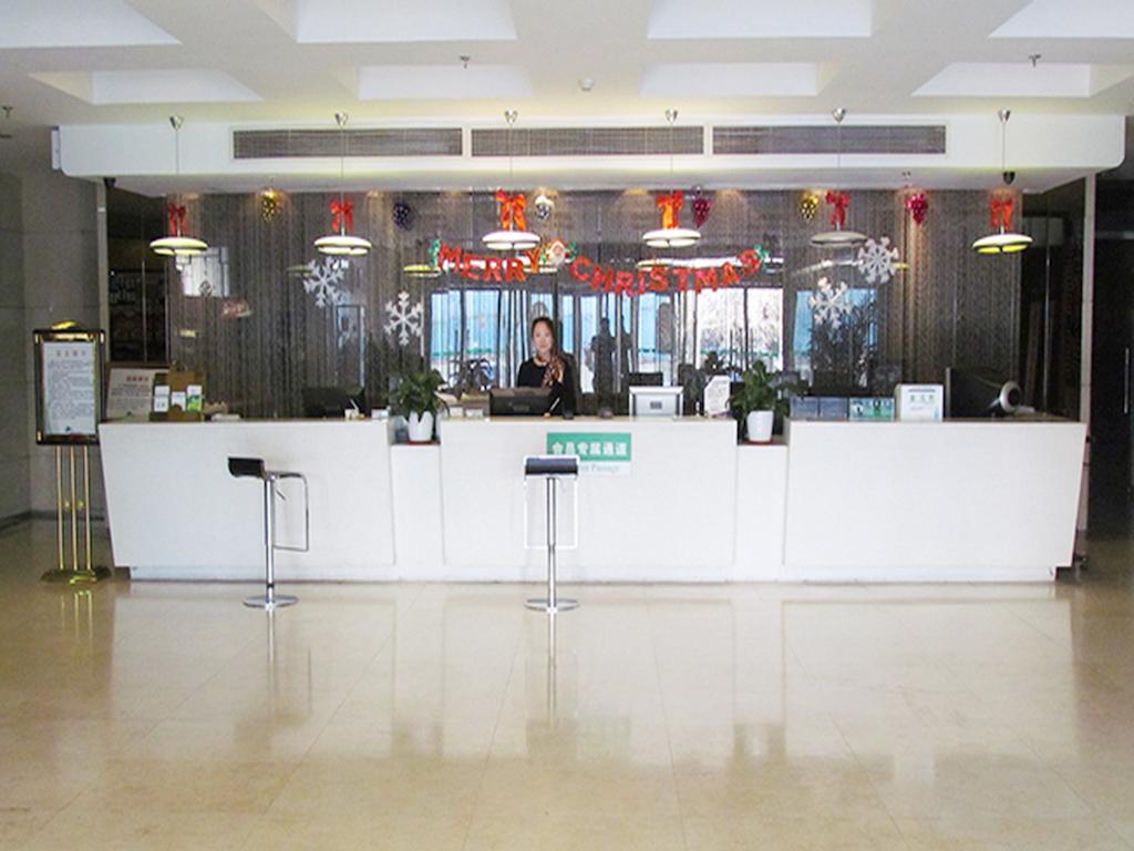 Cyts Shanshui Trends Hotel Beijing Shaoyaoju Olympic Sports Center Ngoại thất bức ảnh